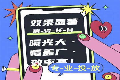 搜索引擎营销（SEM）在电商行业的投放策略案例