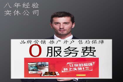 竞价SEM实战案例：企业品牌形象塑造策略